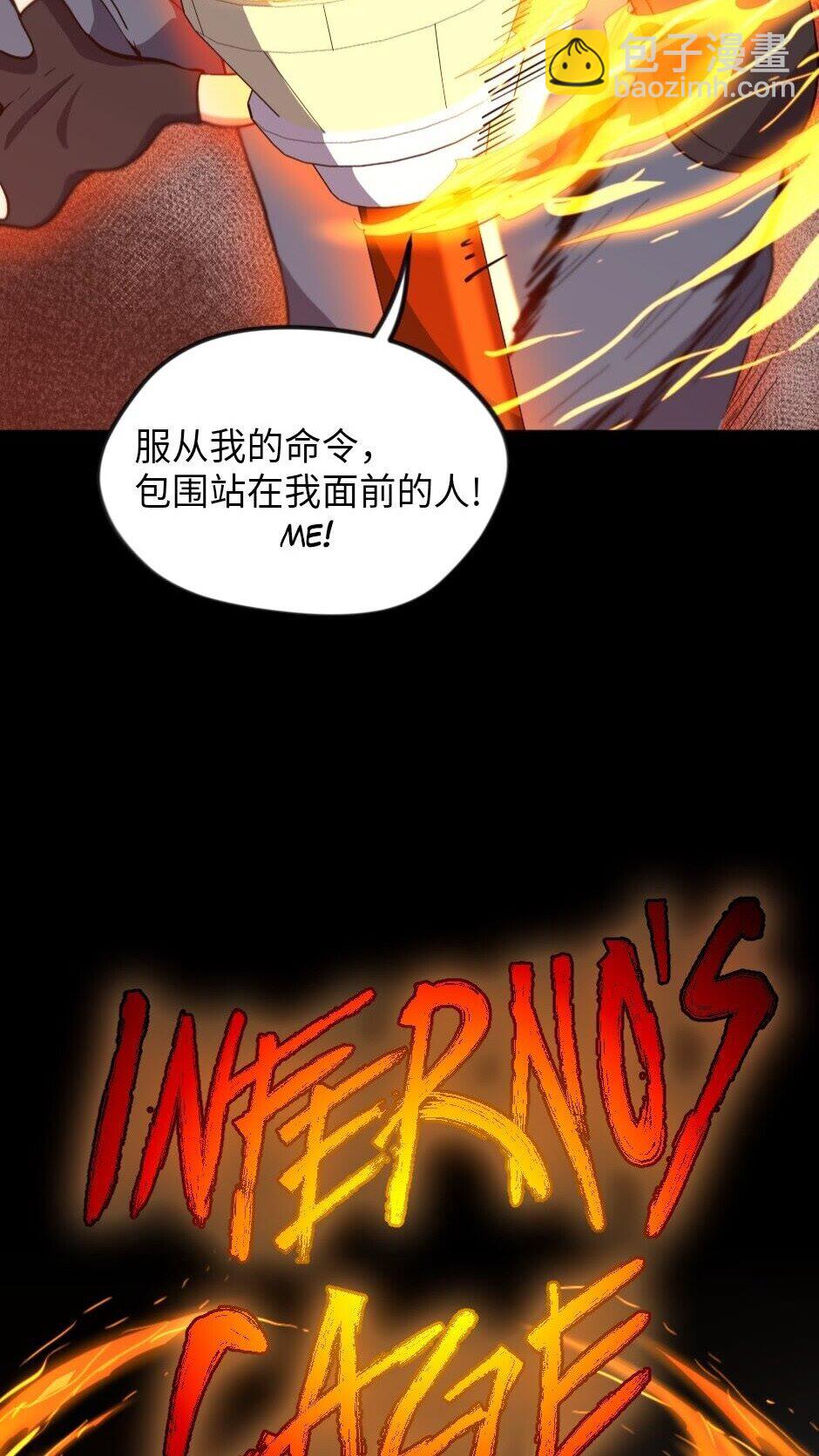 🍱三岁开始做王者 第4季第98话 风魔法质变！ 第29页