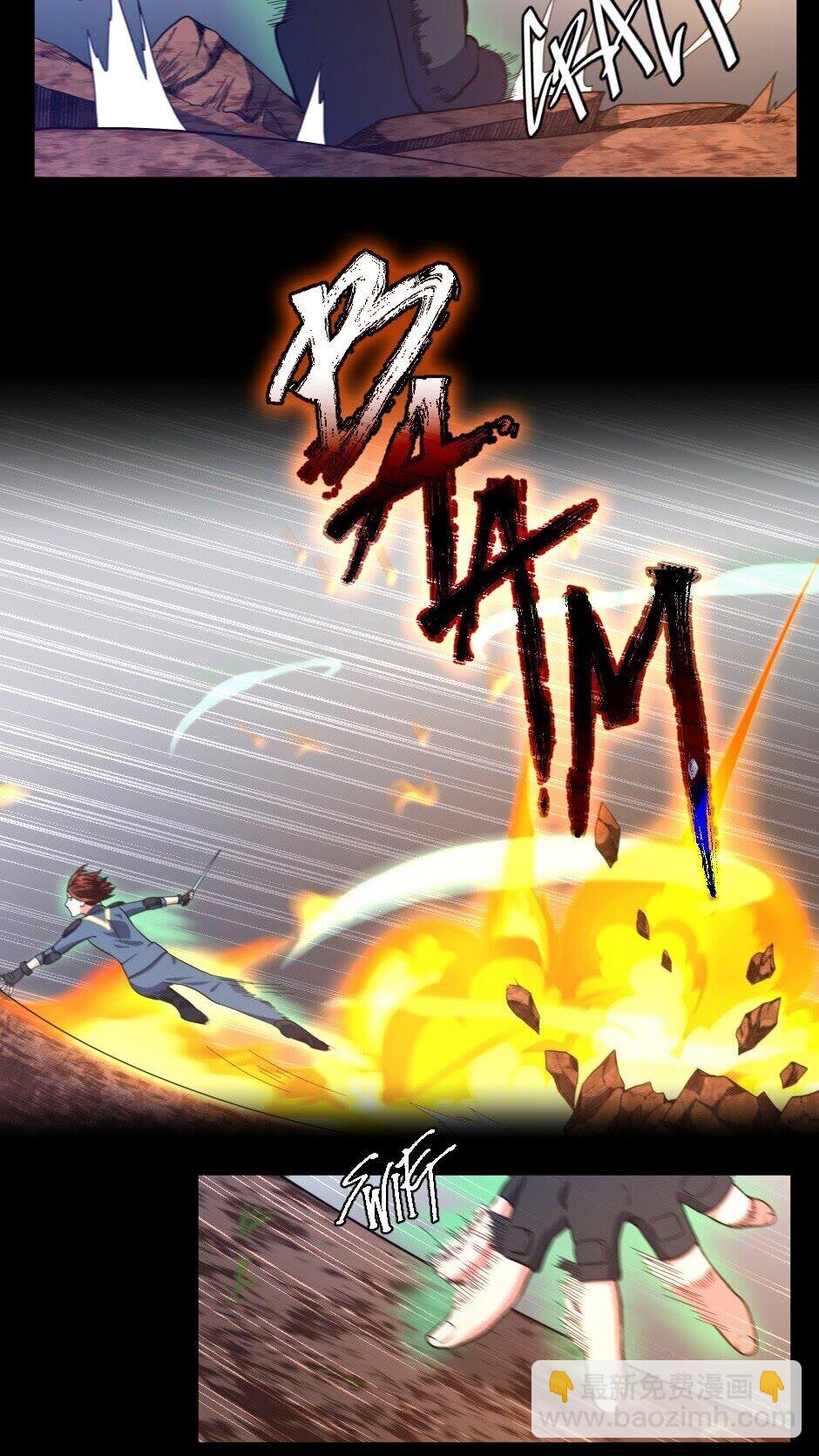 🍱三岁开始做王者 第4季第98话 风魔法质变！ 第36页