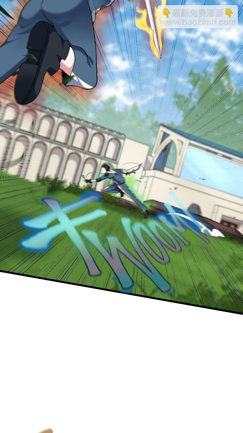 🍱三岁开始做王者 第4季第98话 风魔法质变！ 第4页