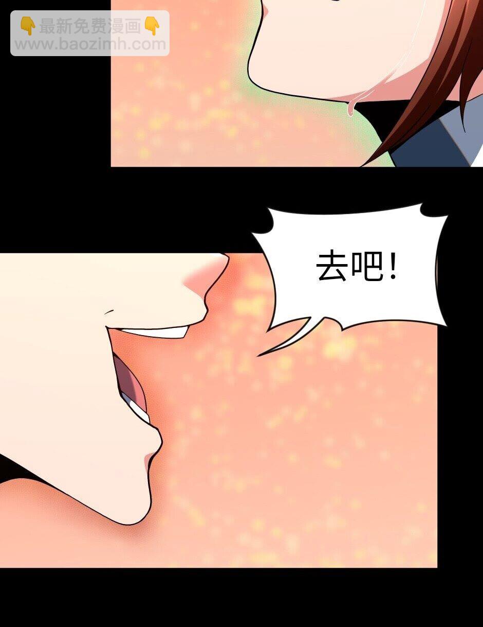 🍱三岁开始做王者 第4季第98话 风魔法质变！ 第44页
