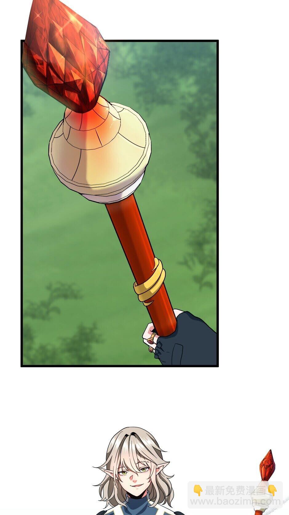 🍱三岁开始做王者 第4季第98话 风魔法质变！ 第9页