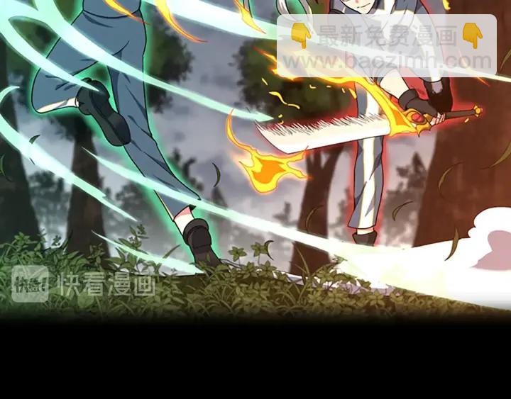 🍱三岁开始做王者 第4季第100话 舍身 第19页