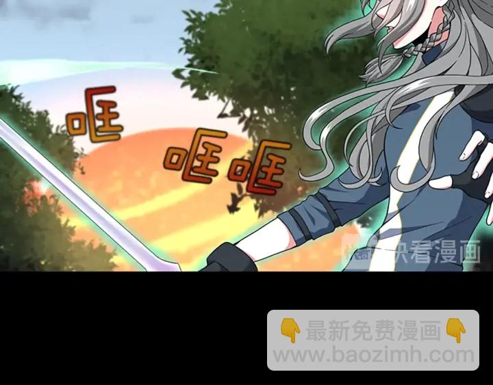 🍱三岁开始做王者 第4季第100话 舍身 第2页