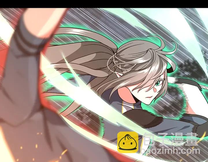 🍱三岁开始做王者 第4季第100话 舍身 第20页