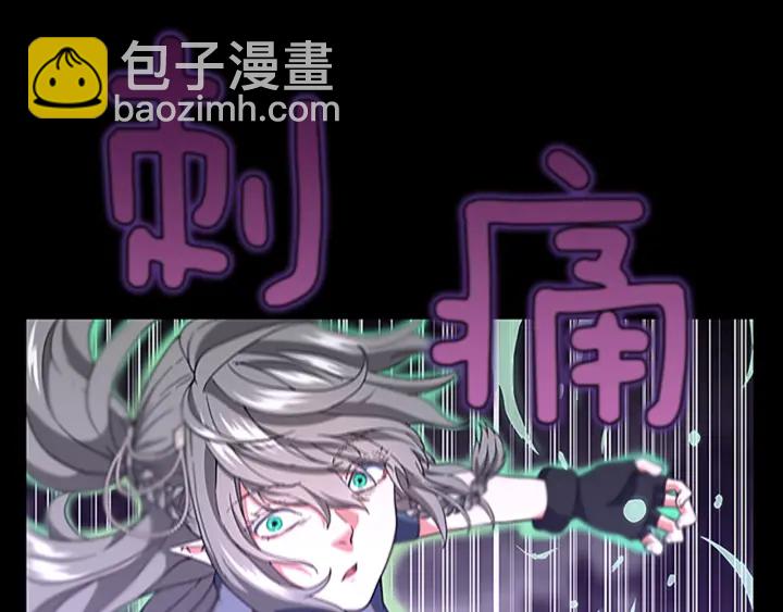 🍱三岁开始做王者 第4季第100话 舍身 第27页