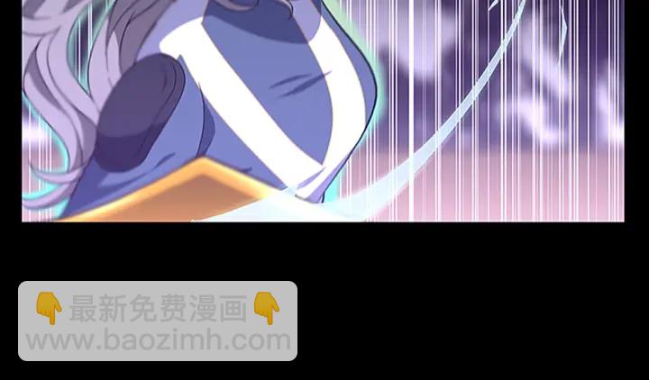 🍱三岁开始做王者 第4季第100话 舍身 第28页