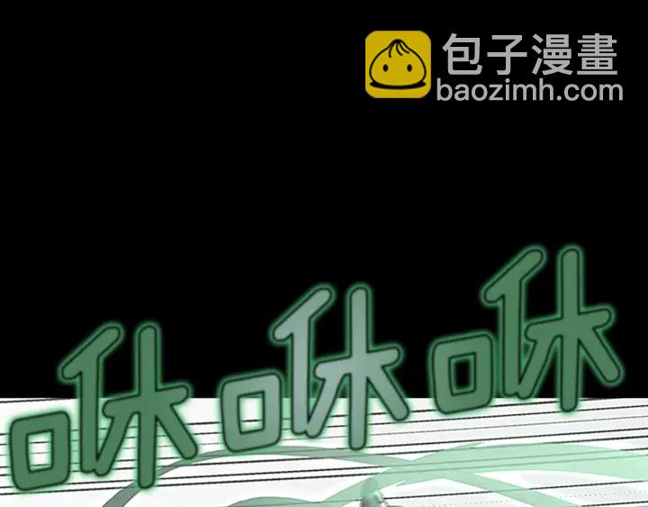 🍱三岁开始做王者 第4季第100话 舍身 第29页