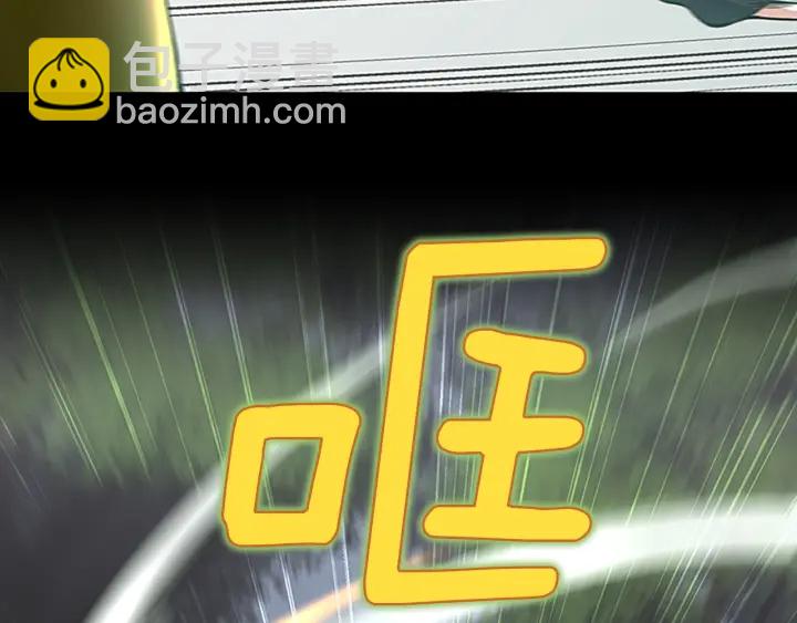 🍱三岁开始做王者 第4季第100话 舍身 第31页