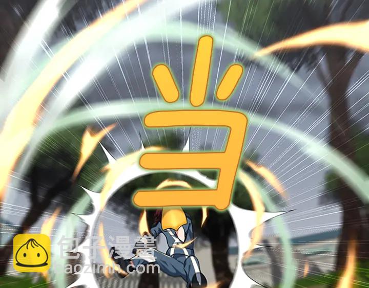 🍱三岁开始做王者 第4季第100话 舍身 第32页
