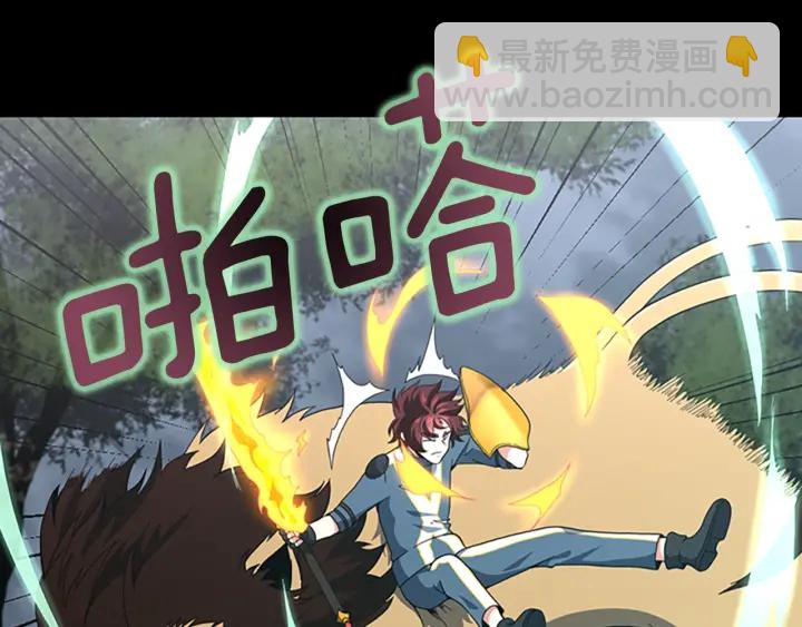 🍱三岁开始做王者 第4季第100话 舍身 第37页