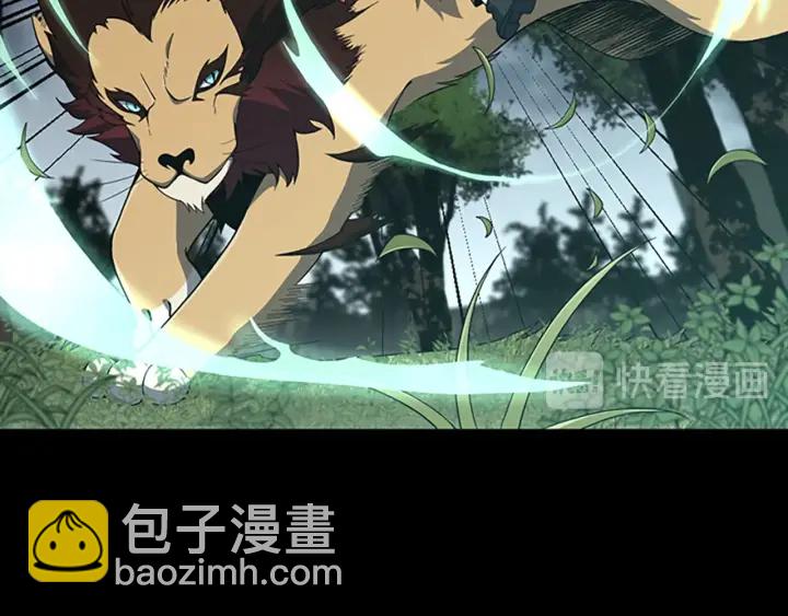🍱三岁开始做王者 第4季第100话 舍身 第38页