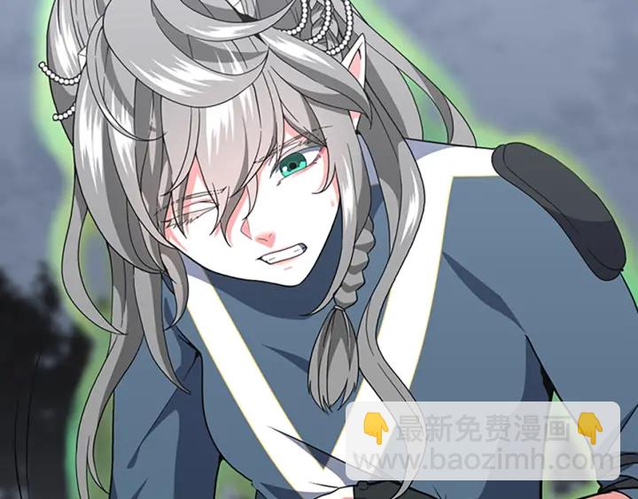 🍱三岁开始做王者 第4季第100话 舍身 第41页