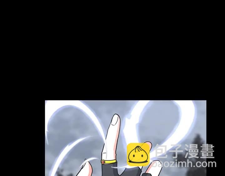 🍱三岁开始做王者 第4季第100话 舍身 第44页
