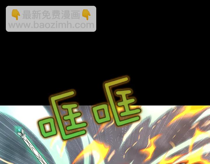 🍱三岁开始做王者 第4季第100话 舍身 第8页