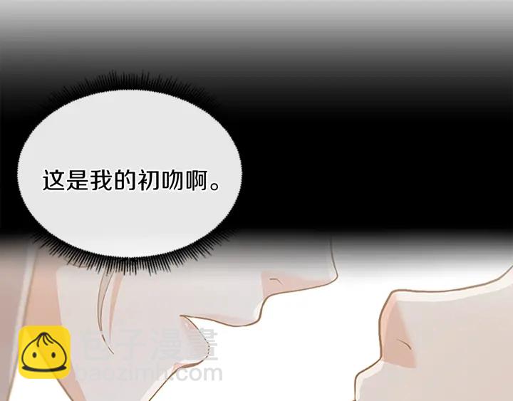 🍱三岁开始做王者 第4季第102话 青春的荷尔蒙 第15页