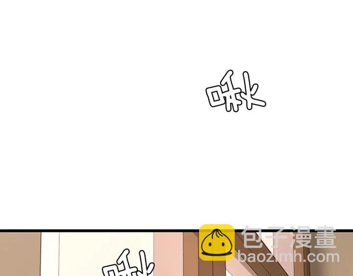 🍱三岁开始做王者 第4季第102话 青春的荷尔蒙 第23页