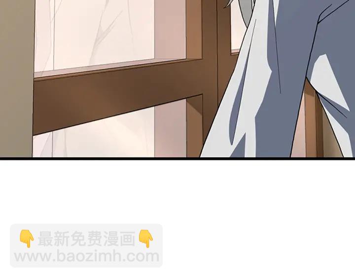 🍱三岁开始做王者 第4季第102话 青春的荷尔蒙 第25页
