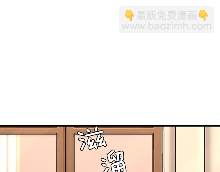🍱三岁开始做王者 第4季第102话 青春的荷尔蒙 第30页