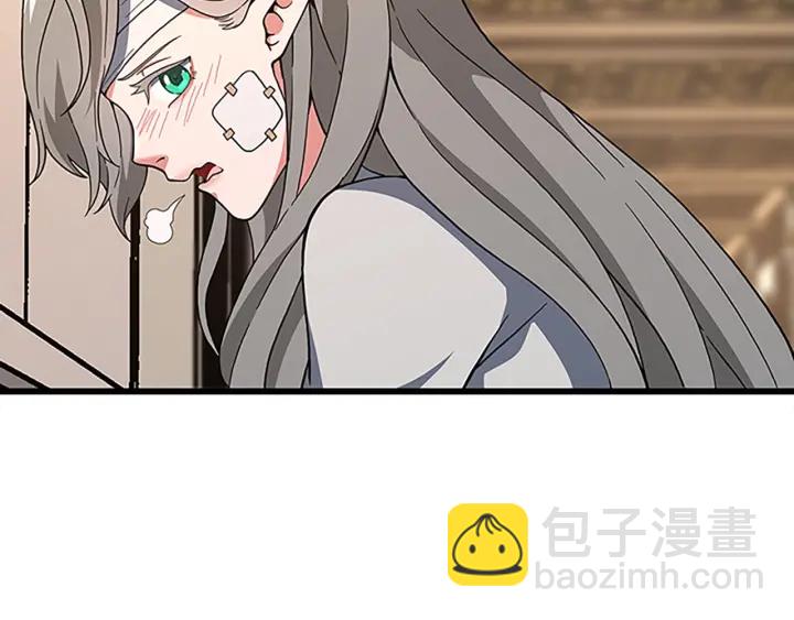 🍱三岁开始做王者 第4季第102话 青春的荷尔蒙 第36页