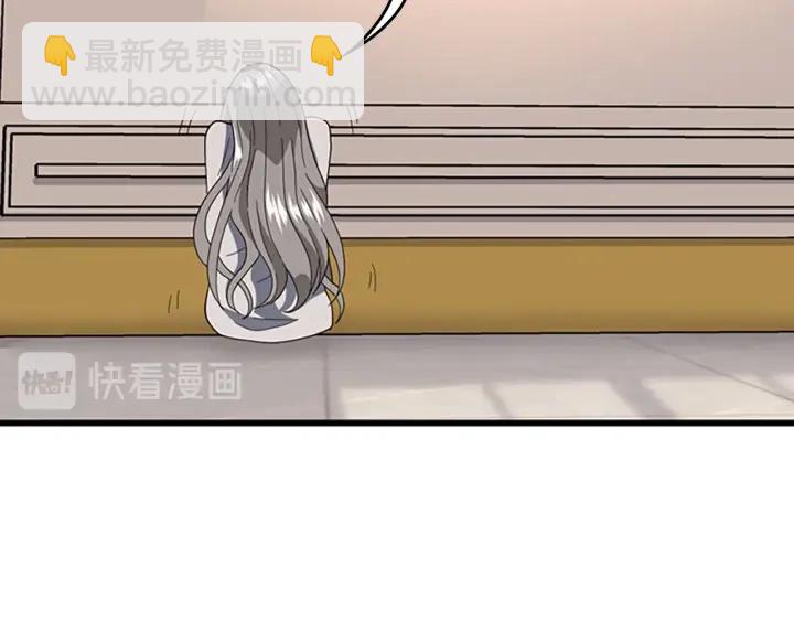 🍱三岁开始做王者 第4季第102话 青春的荷尔蒙 第38页