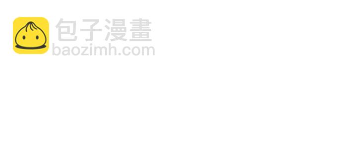 🍱三岁开始做王者 第4季第102话 青春的荷尔蒙 第41页