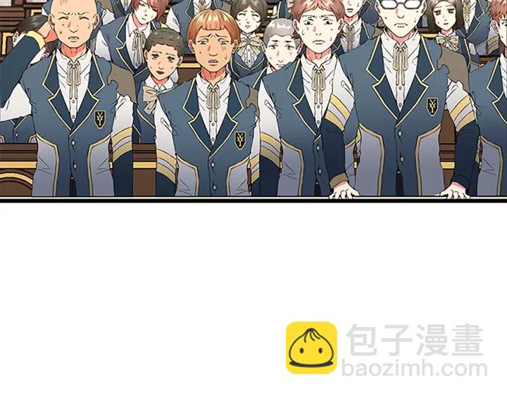 🍱三岁开始做王者 第4季第104话 课后话题 第11页