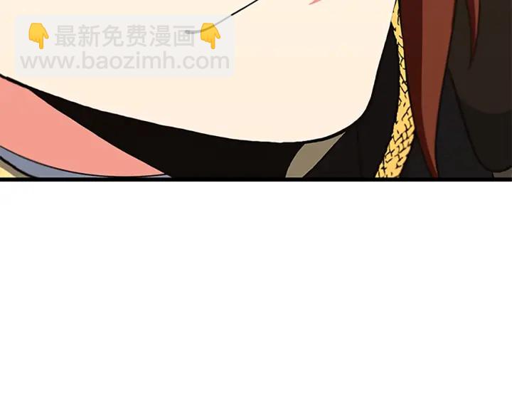 🍱三岁开始做王者 第4季第104话 课后话题 第13页