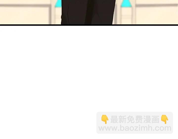 🍱三岁开始做王者 第4季第104话 课后话题 第19页
