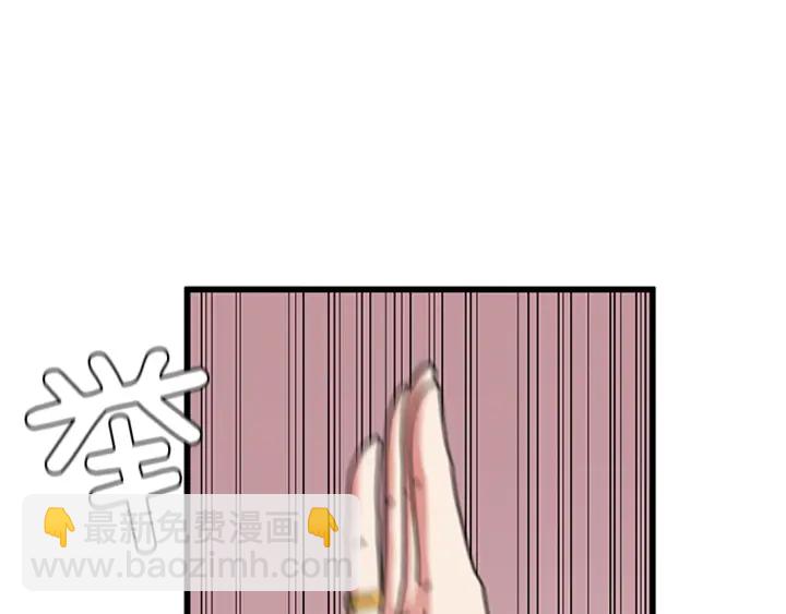 🍱三岁开始做王者 第4季第104话 课后话题 第21页