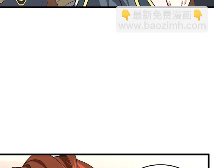 🍱三岁开始做王者 第4季第104话 课后话题 第29页