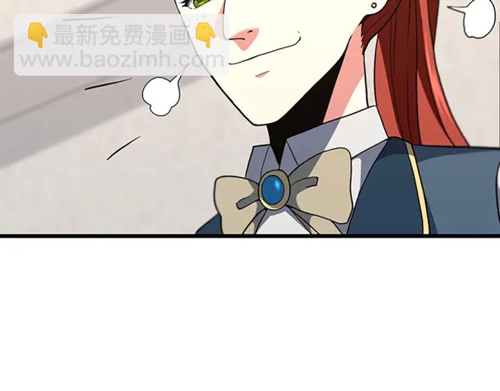 🍱三岁开始做王者 第4季第104话 课后话题 第33页