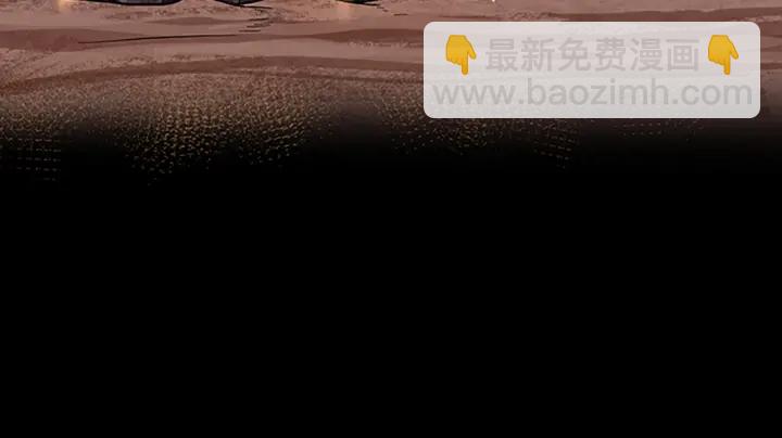 🍱三岁开始做王者 第4季第104话 课后话题 第40页