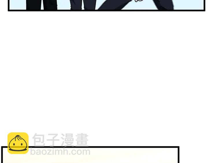 🍱三岁开始做王者 第4季第104话 课后话题 第7页