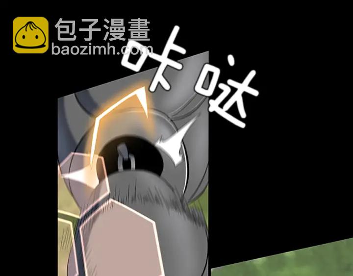 🍱三岁开始做王者 第4季第106话 背后危机 第16页