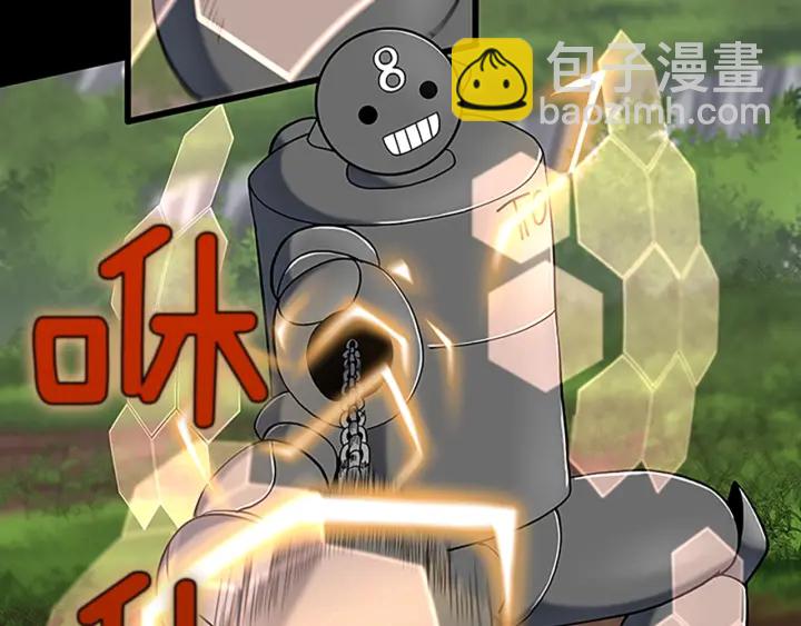 🍱三岁开始做王者 第4季第106话 背后危机 第17页