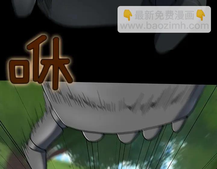 🍱三岁开始做王者 第4季第106话 背后危机 第19页