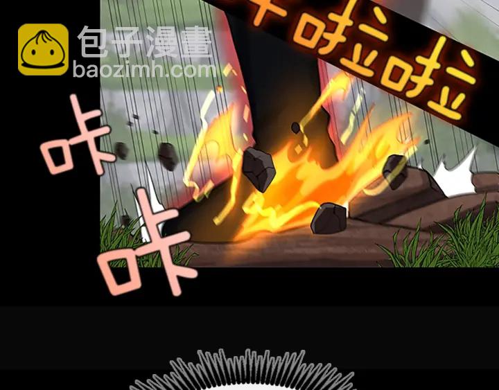 🍱三岁开始做王者 第4季第106话 背后危机 第21页