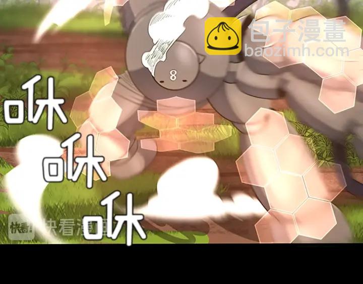 🍱三岁开始做王者 第4季第106话 背后危机 第36页