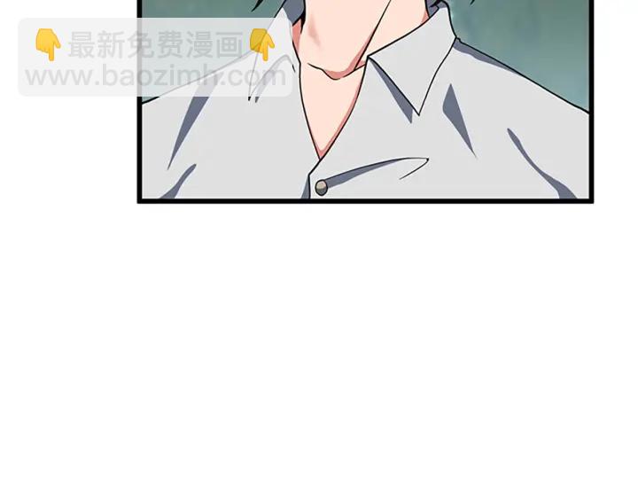 🍱三岁开始做王者 第4季第106话 背后危机 第48页