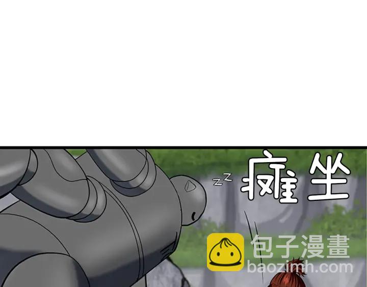 🍱三岁开始做王者 第4季第106话 背后危机 第49页