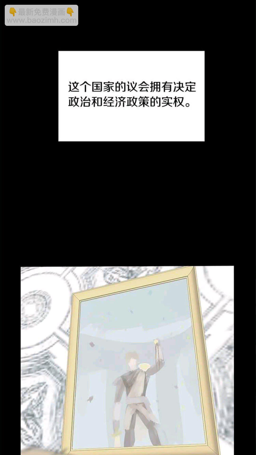 🍱三岁开始做王者 第1季第11话 苏醒 第14页