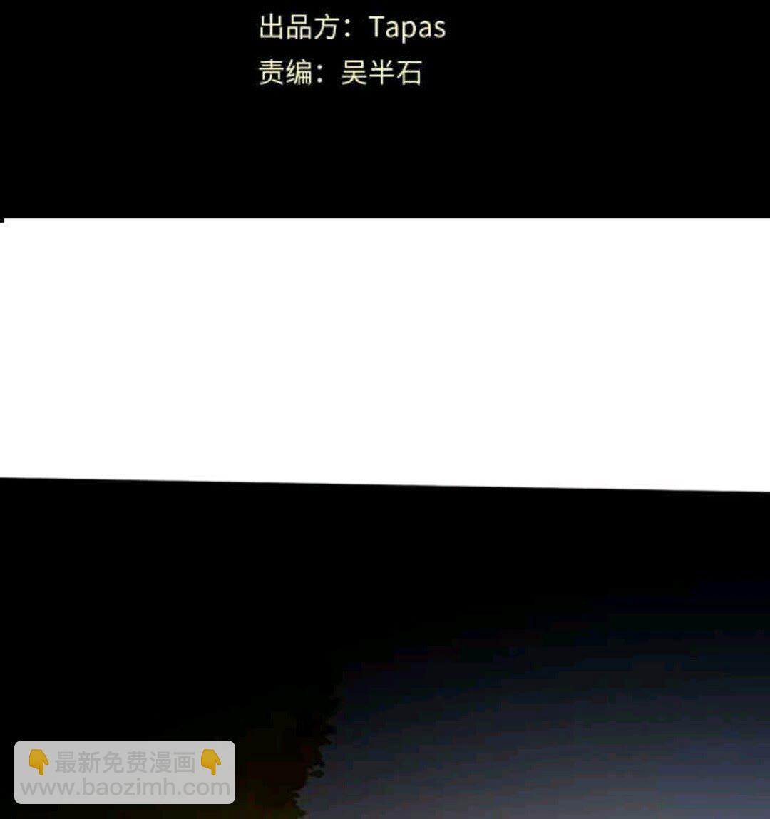 🍱三岁开始做王者 第1季第11话 苏醒 第32页