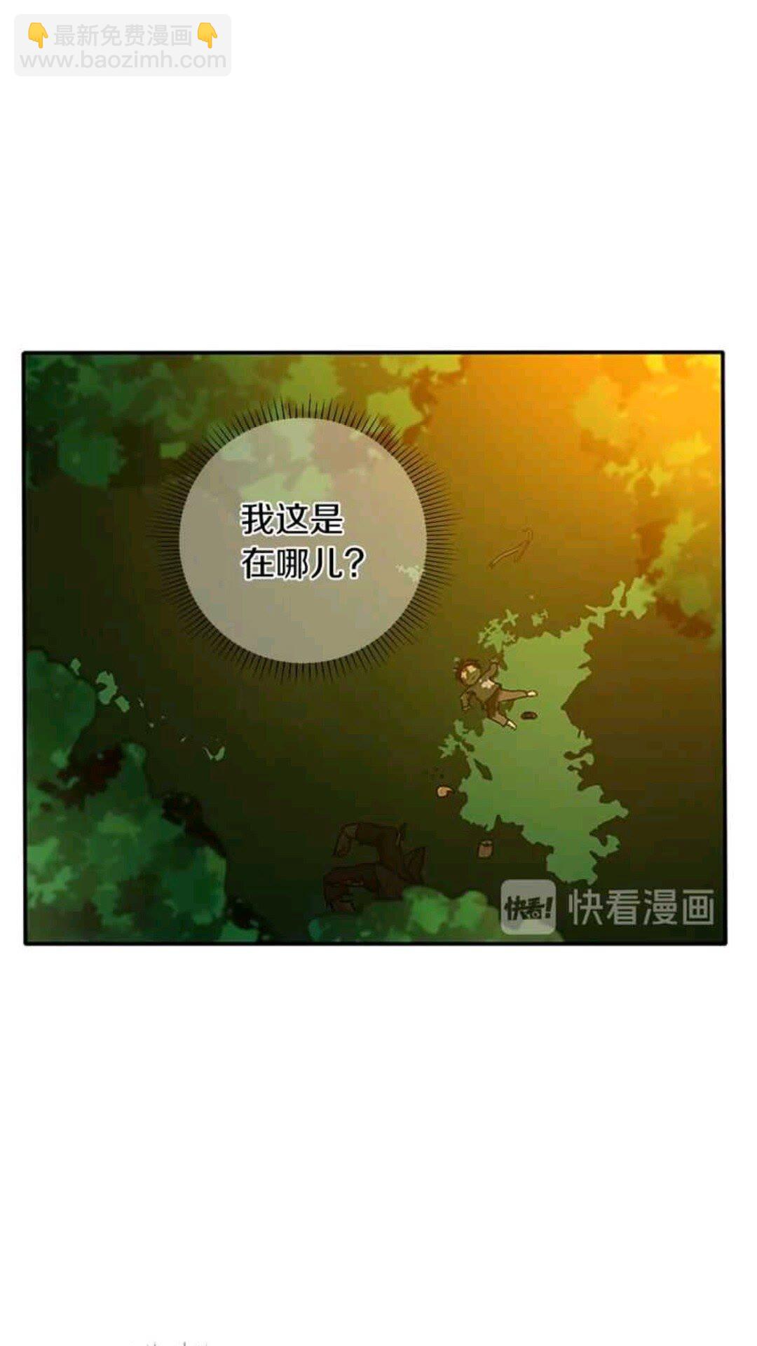 🍱三岁开始做王者 第1季第11话 苏醒 第34页
