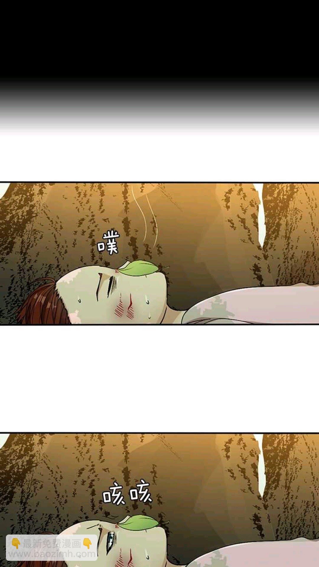 🍱三岁开始做王者 第1季第11话 苏醒 第42页