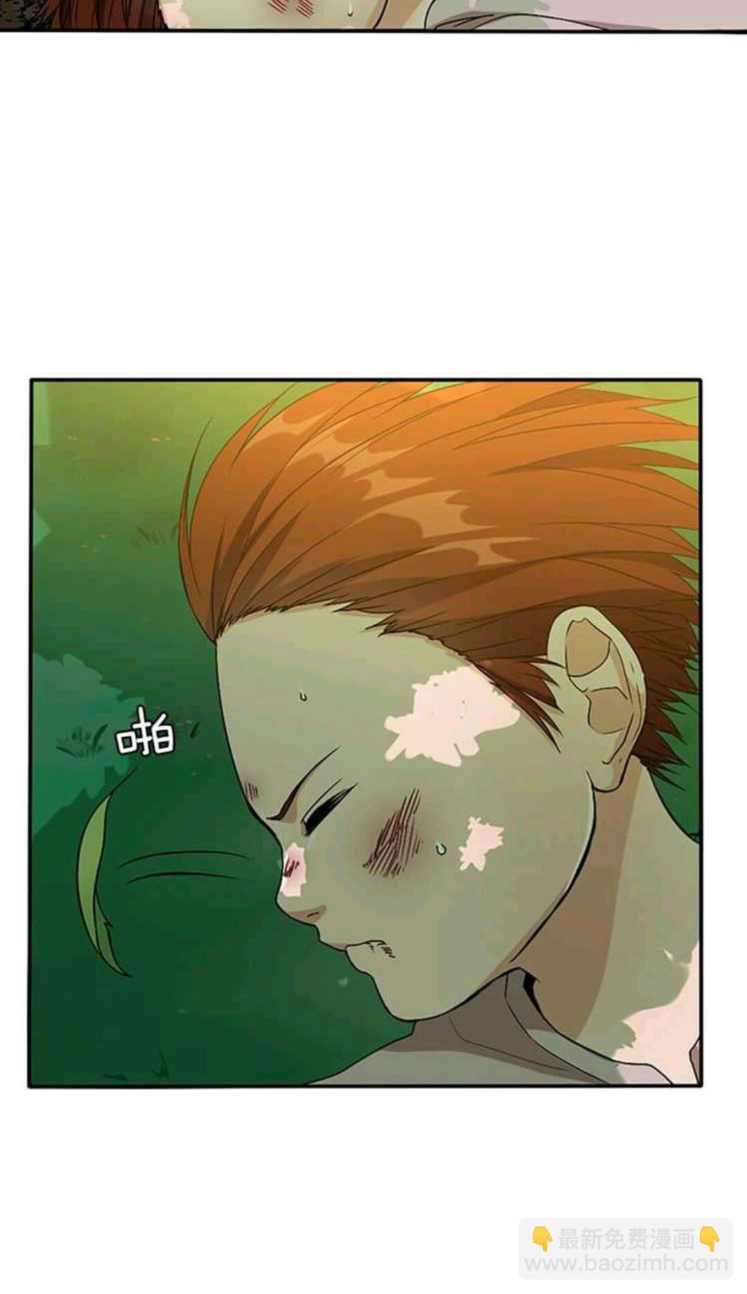 🍱三岁开始做王者 第1季第11话 苏醒 第43页