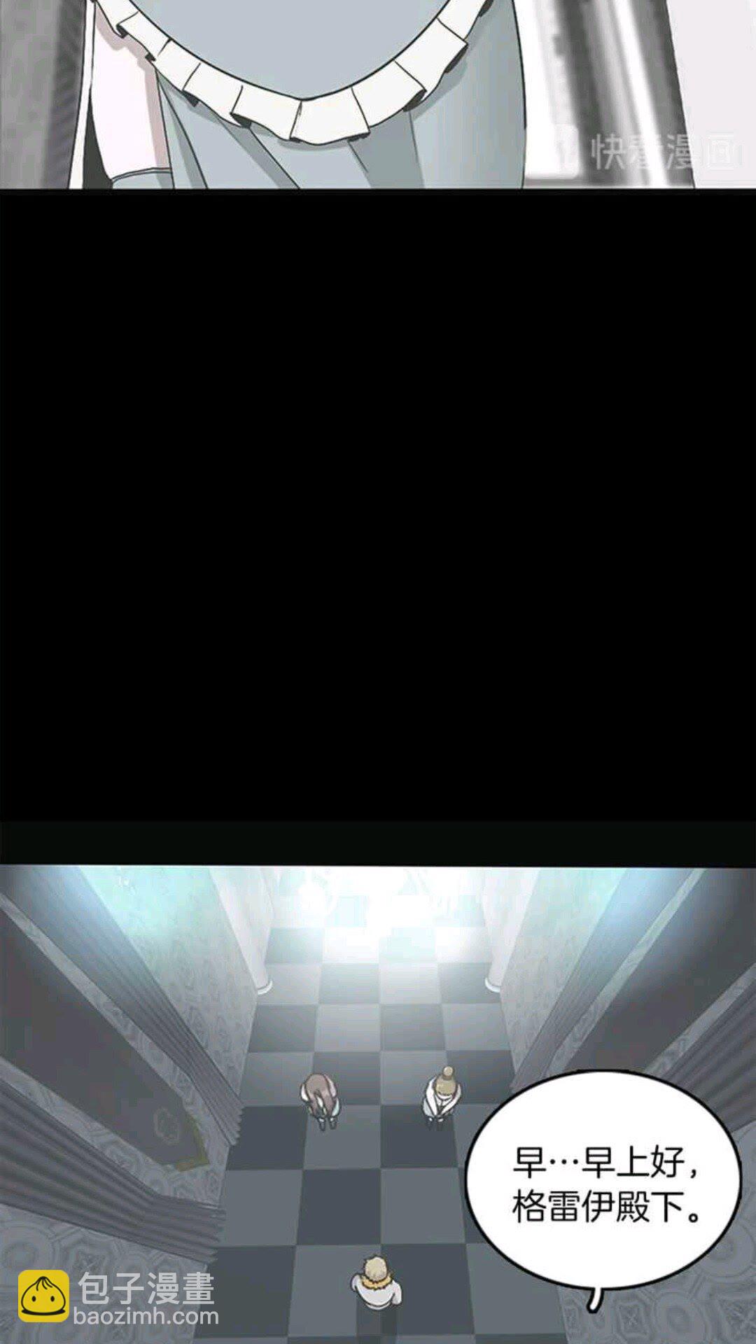 🍱三岁开始做王者 第1季第11话 苏醒 第6页