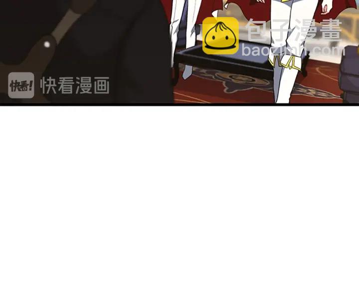 🍱三岁开始做王者 第4季第108话 兰斯最菜的人 第24页