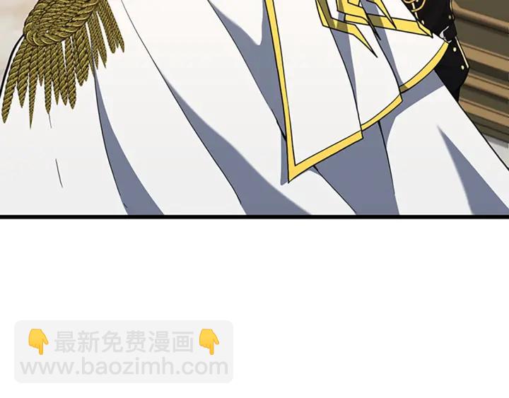 🍱三岁开始做王者 第4季第108话 兰斯最菜的人 第26页