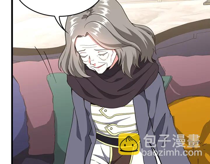 🍱三岁开始做王者 第4季第108话 兰斯最菜的人 第43页