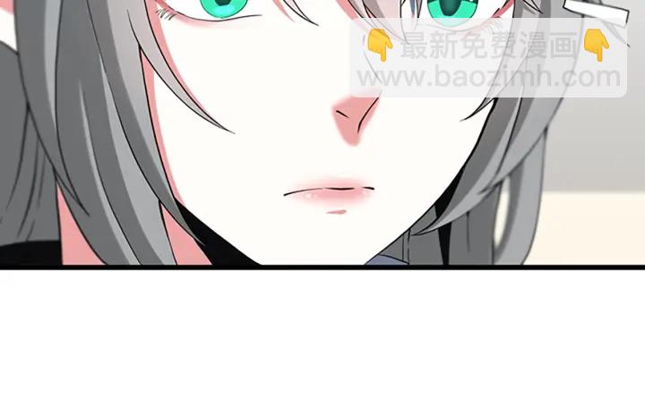 🍱三岁开始做王者 第4季第110话 孩子的名儿想好了 第13页